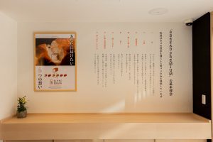 天神橋筋で美味しい食パンをお探しなら【高級食パン専門店エイト】へ